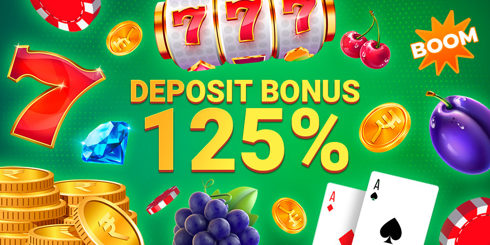 [BOOM] Deposit Bonus